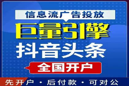 抖音信息流广告的互动性如何提升用户参与度