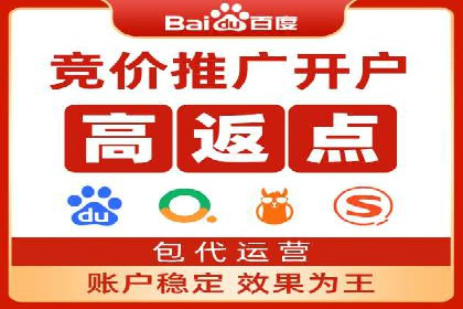 案例分析：SEM账户如何提升转化率