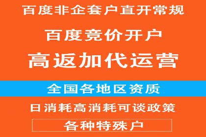百度竞价多少钱？看这些行业如何实现高转化率