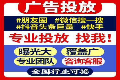 传统企业转型线上推广开户费用解读